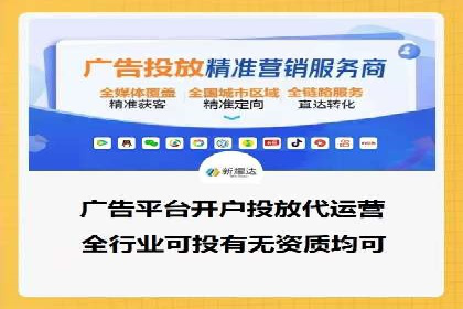 快手信息流广告：从策略到执行的成功案例集锦